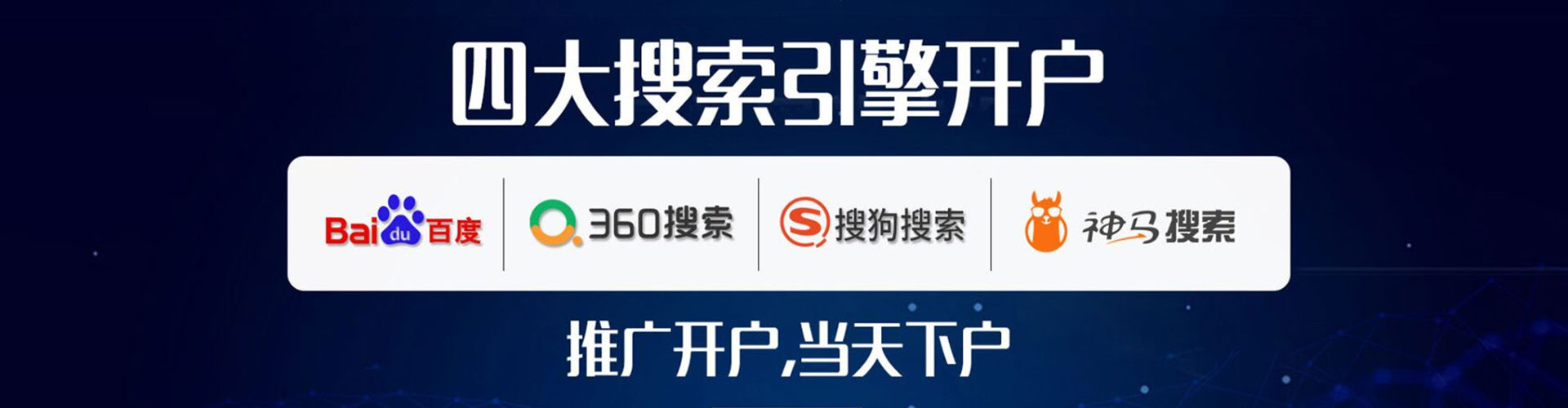 于都百度广告推广