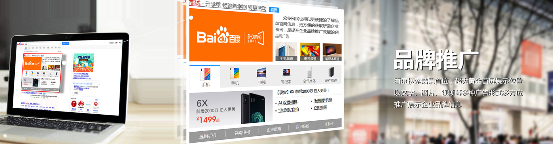 于都百度竞价排名