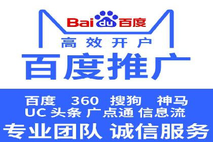 百度竞价赚钱攻略：实战案例分享