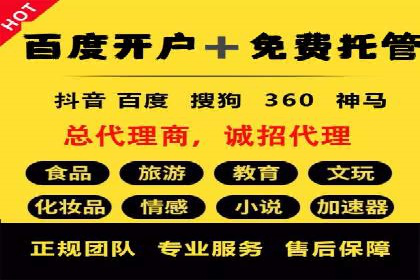 今日头条信息流案例：打造爆款内容的秘诀
