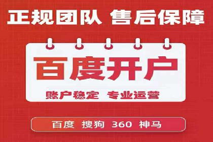 竞价排名中关键词出价策略的案例探讨